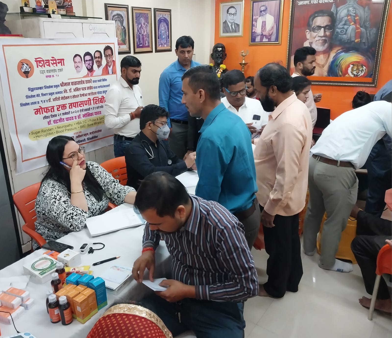 Health Camp - Patient Registration