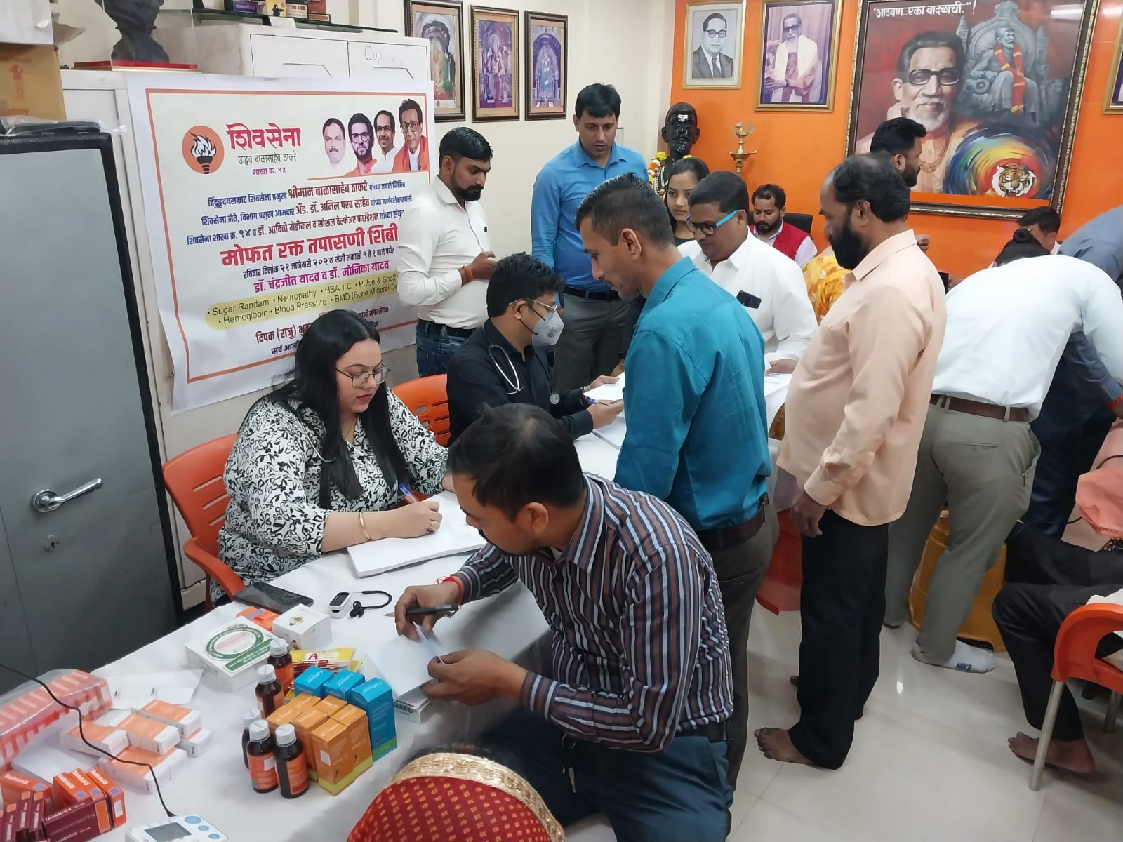 Health Camp - ECG Monitoring